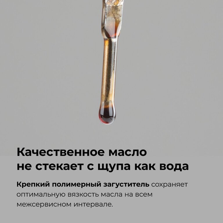 Масло моторное ВМП-АВТО Modern A3/B4 5W40 синт. 1л, ВМПАВТО 5W40, фото 8 Изображение 8, 9314 Масло моторное ВМП-АВТО Modern A3/B4 5W40 синт. 1л