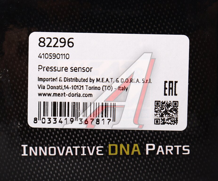 Датчик абсолютного давления воздуха CHERY Amulet (06-) MEAT&DORIA, 0261230013, 480EE-1008060, фото 6 Изображение 6, 82296 Датчик абсолютного давления воздуха CHERY Amulet (06-) MEAT&DORIA