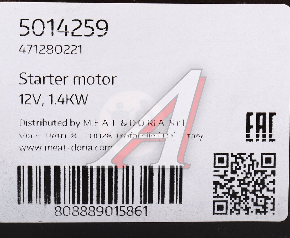 Стартер FORD Focus (99-04), Mondeo (93-00) MEAT&DORIA, 1057652, фото 6 Изображение 6, 5014259 Стартер FORD Focus (99-04), Mondeo (93-00) MEAT&DORIA