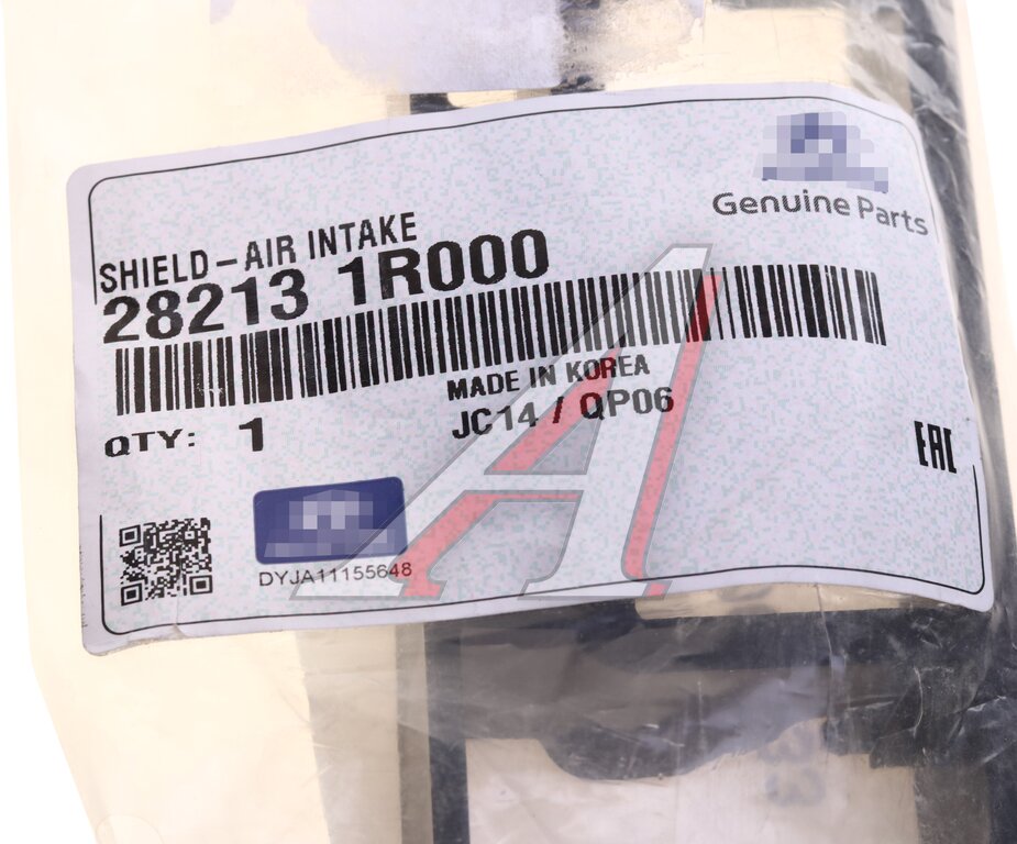 Воздухозаборник HYUNDAI Accent (11-), Solaris (10-) OE, , фото 3 Изображение 3, 28213-1R000 Воздухозаборник HYUNDAI Accent (11-), Solaris (10-) OE