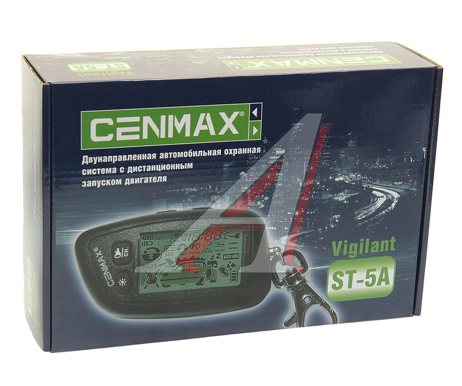 Сигнализация с автозапуском CENMAX - Vigilant ST5A - купить в ...