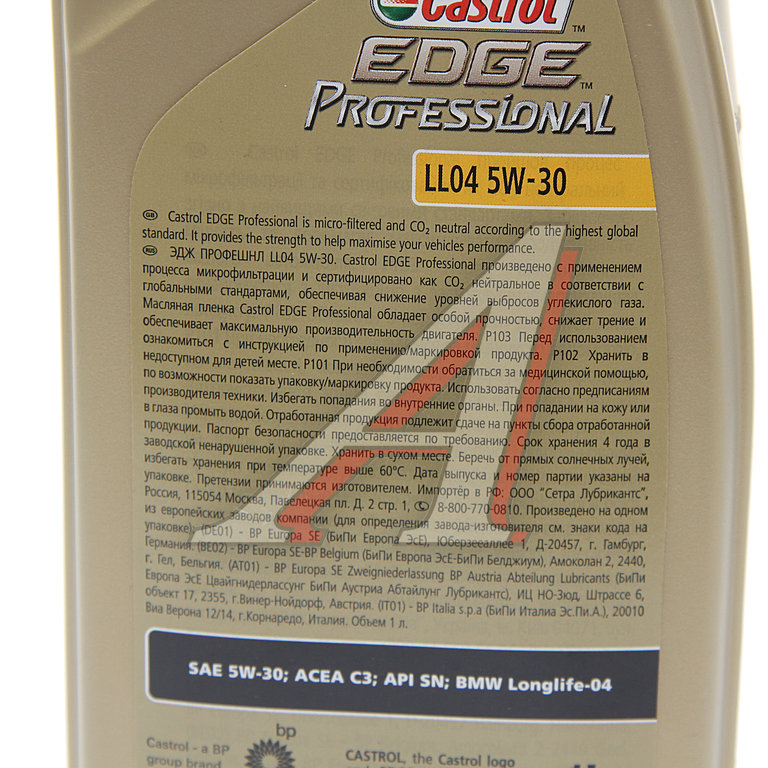 Масло Бмв 5w30 Ll04 Купить