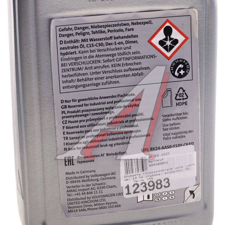 Жидкость гидроусилителя руля (зеленая) 1л VW (Уценка: этикетка) OE, VAG PSF, фото 3 Изображение 3, G004000M2 Жидкость гидроусилителя руля (зеленая) 1л VW (Уценка: этикетка) OE