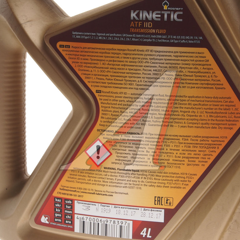 Kinetic atf