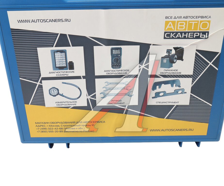 Сканер автомобильный диагностический универсальный "ПОЛНЫЙ КОМПЛЕКТ" СКАНМАТИК, N34757, фото 9 Изображение 9, 3 PRO Сканер автомобильный диагностический универсальный "ПОЛНЫЙ КОМПЛЕКТ" СКАНМАТИК