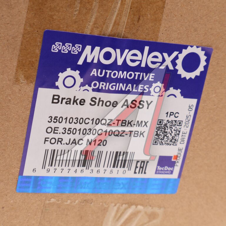 Колодки тормозные JAC N120 передние барабанные (1шт.) MOVELEX, 3501030C10QZ-TBK, фото 7 Изображение 7, 3501030C10QZ-TBK-MX Колодки тормозные JAC N120 передние барабанные (1шт.) MOVELEX