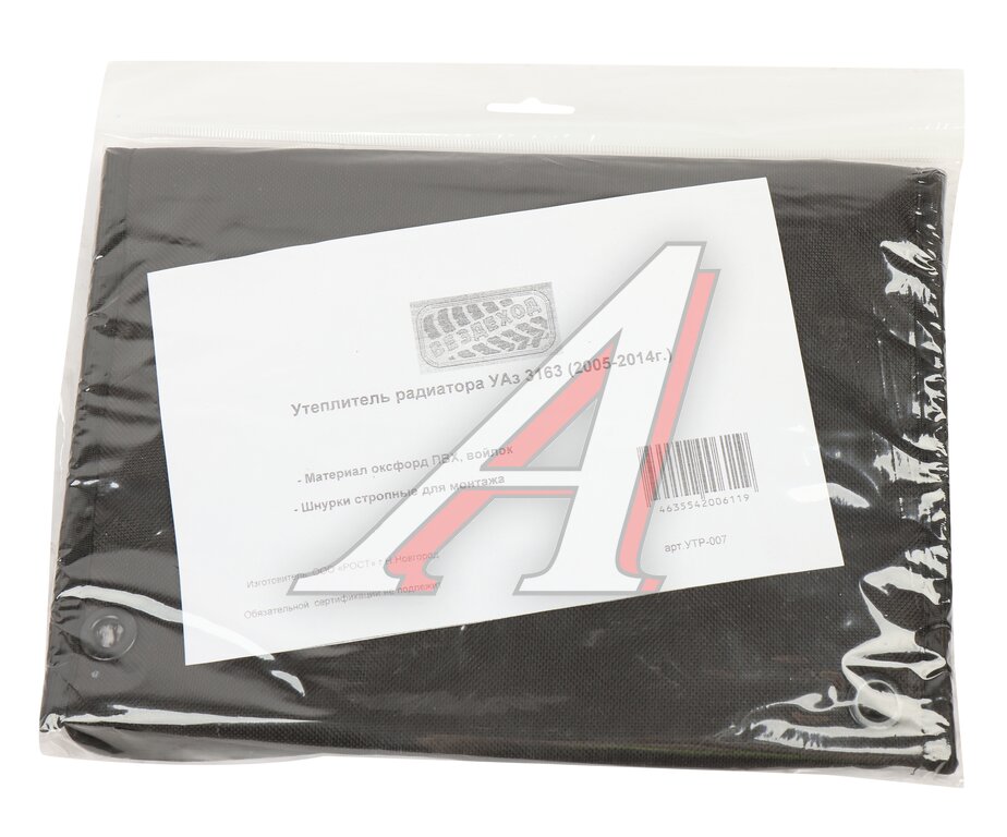 Утеплитель радиатора УАЗ-3163 2005-14г. морозостойкий ВЕЗДЕХОД, УАЗ 3163УТ 05-14, фото 5 Изображение 5, УТР-007 Утеплитель радиатора УАЗ-3163 2005-14г. морозостойкий ВЕЗДЕХОД