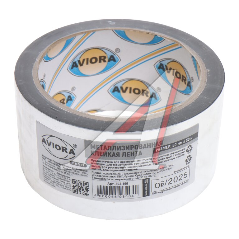 Скотч металлизированный 50x0.05мм 50м Profi AVIORA, , фото 2 Изображение 2, 302-199 Скотч металлизированный 50x0.05мм 50м Profi AVIORA