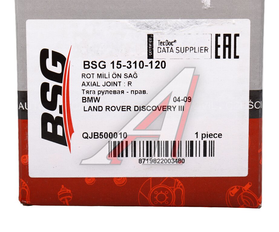 Наконечник рулевой тяги LAND ROVER Discovery 3 левый/правый BSG, 39737, QJB500010/ LR010671/ LR010672, фото 5 Изображение 5, BSG15310120 Наконечник рулевой тяги LAND ROVER Discovery 3 левый/правый BSG