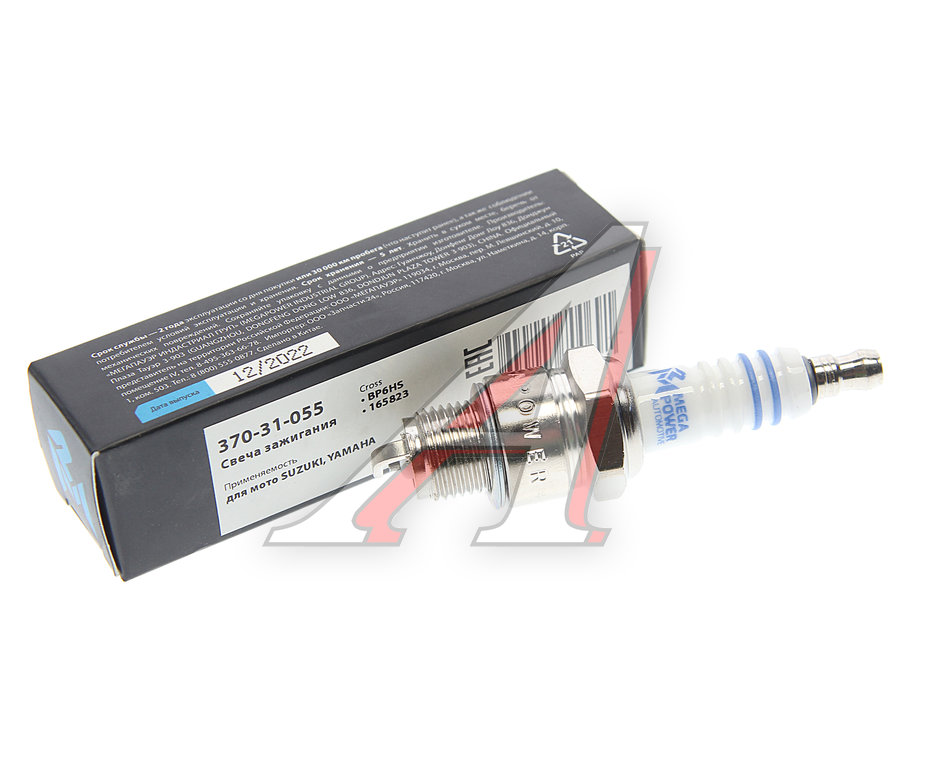 Свеча зажигания bp6hs NGK 4511