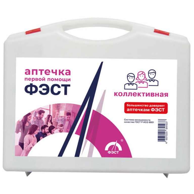 Аптечка первой помощи коллективная на 15-20 человек (футляр-полистирол) ФЭСТ