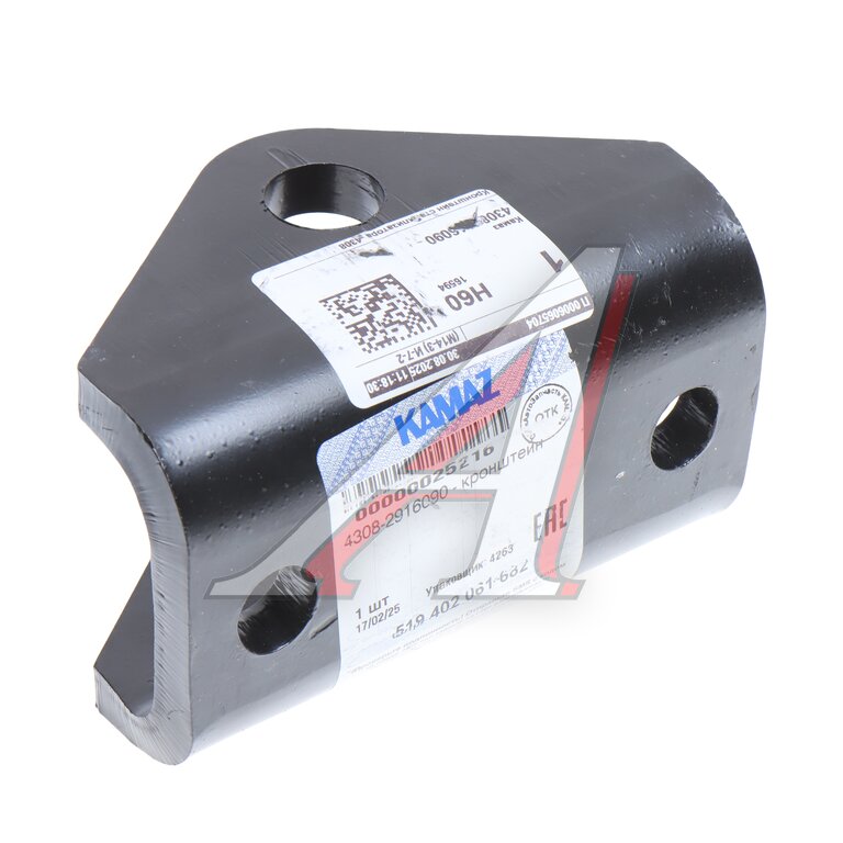 Кронштейн КАМАЗ стабилизатора (ОАО КАМАЗ), , фото 2 Изображение 2, 4308-2916090 Кронштейн КАМАЗ стабилизатора (ОАО КАМАЗ)