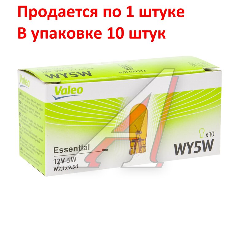 Лампа 12V WY5W W2.1x9.5d (1шт.) Essential VALEO, 32213, А12-5-2, фото 3 Изображение 3, 032213 Лампа 12V WY5W W2.1x9.5d (1шт.) Essential VALEO