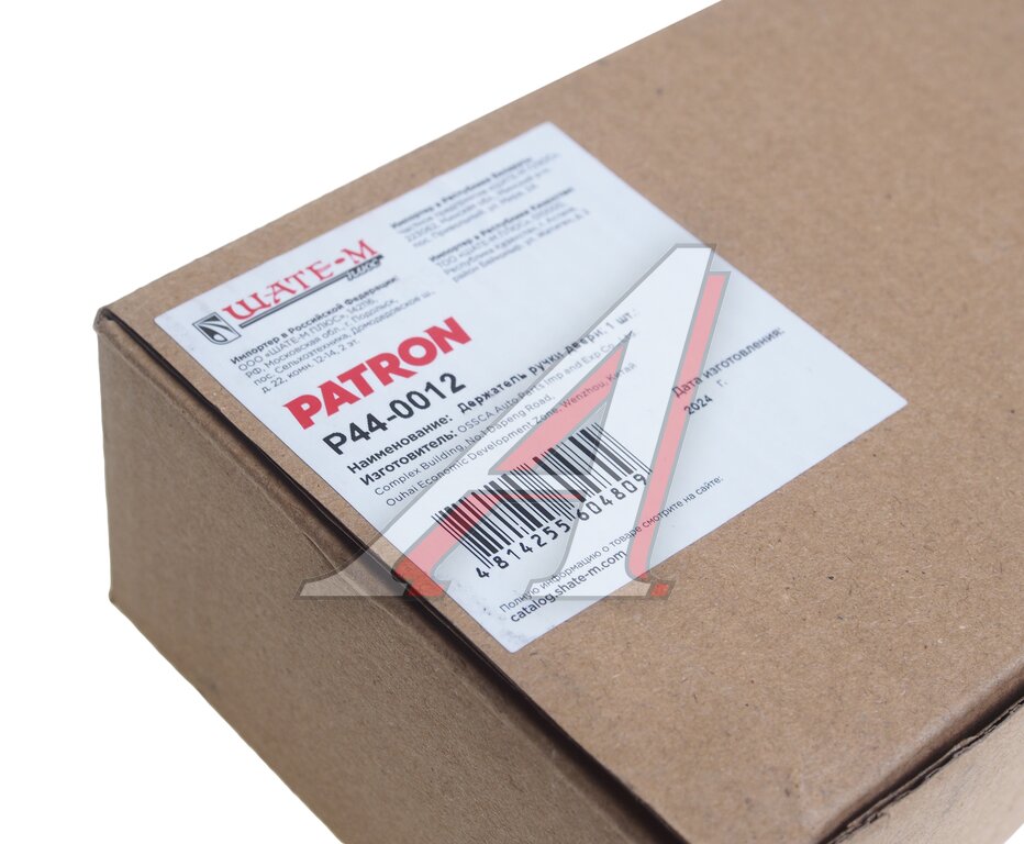 Кронштейн VW Passat (07-) ручки двери передней левой PATRON, 3C8839885, фото 5 Изображение 5, P44-0012 Кронштейн VW Passat (07-) ручки двери передней левой PATRON