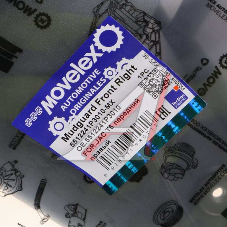 Брызговик JAC T6 передний правый MOVELEX, 5512241P3010, фото 4 Изображение 4, 5512241P3010-MX Брызговик JAC T6 передний правый MOVELEX