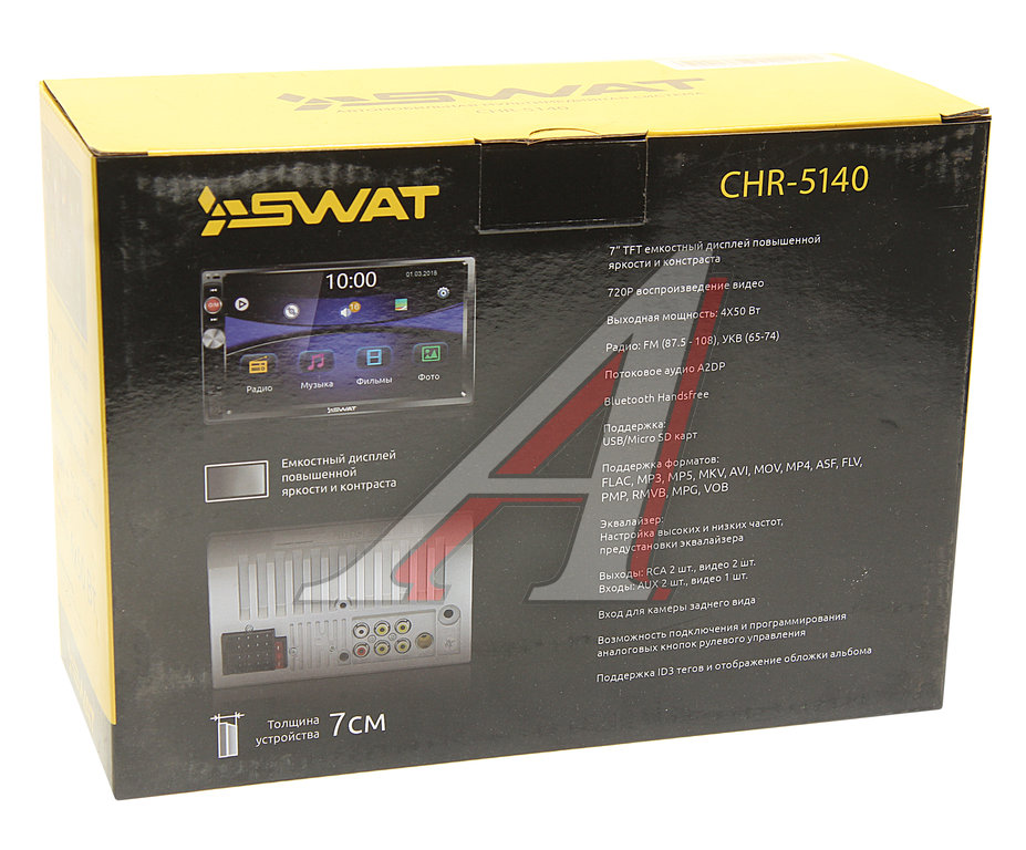 Swat chr 4220 схема подключения