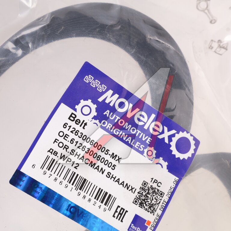 Ремень приводной поликлиновой 10PK1422 SHACMAN SHAANXI дв.WP12 вентилятора MOVELEX, 612630060005, фото 4 Изображение 4, 612630060005-MX Ремень приводной поликлиновой 10PK1422 SHACMAN SHAANXI дв.WP12 вентилятора MOVELEX