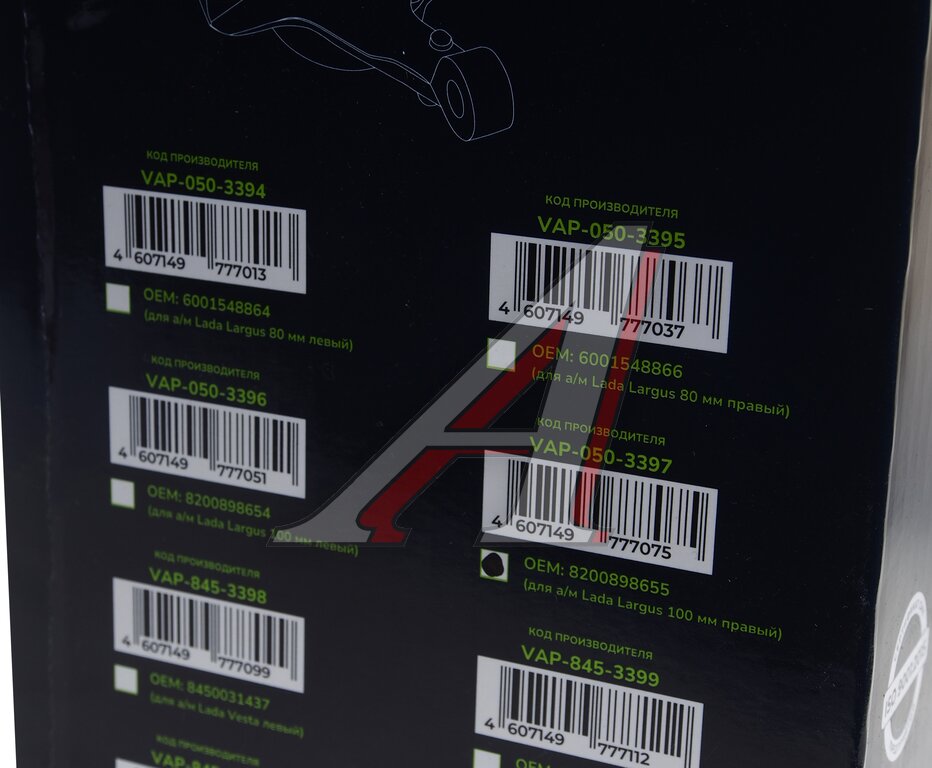 Кулак поворотный ЛАДА Largus правый АБС ВОЛГААВТОПРОМ, 8200898655, фото 6 Изображение 6, VAP-050-3397 Кулак поворотный ЛАДА Largus правый АБС ВОЛГААВТОПРОМ