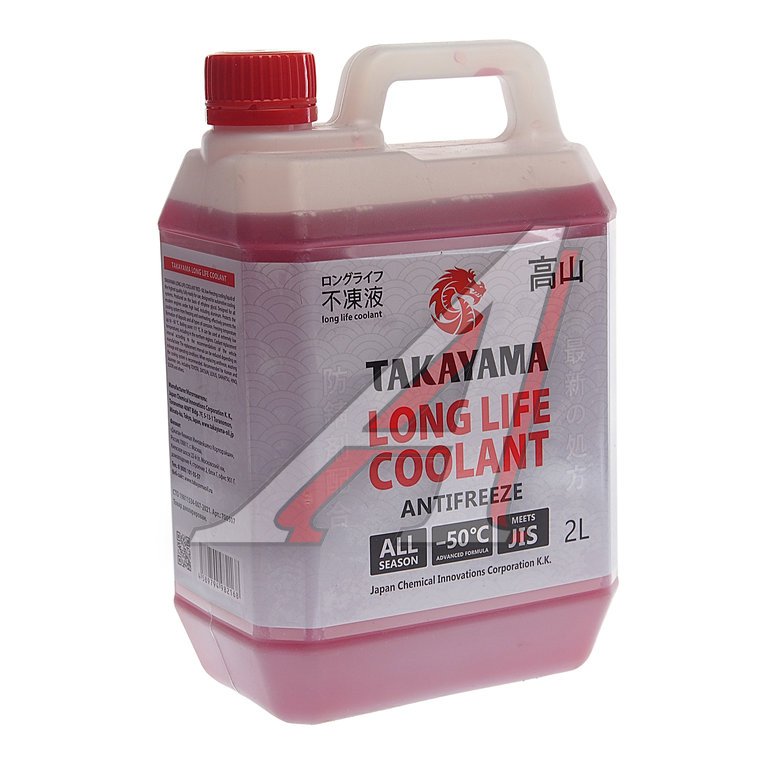 Long life coolant red