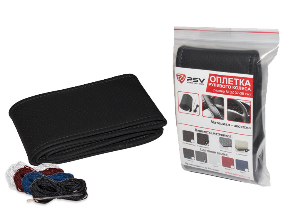 Оплётка на руль силиконовая, размер м (черный, имитация рептилия) c503. Кожа actual plus со шнуровкой, 4 нитки (черный) m. Оплетка на руль m "autoprofi" алькантара, светло-серый (стеганая). Оплетка с поролоном. Оплетка на руль даф 105.