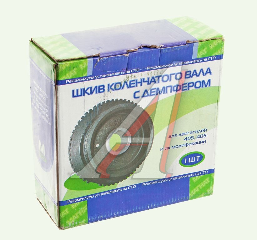 Шкив ЗМЗ-406 коленвала - 406.1005050-10 - купить в АвтоАльянс, низкая ...