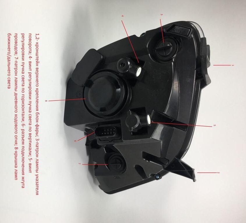 Фара ГАЗель Next левая без ламп CARTRONIC, , фото 2 Изображение 2, CRTR0115332 Фара ГАЗель Next левая без ламп CARTRONIC