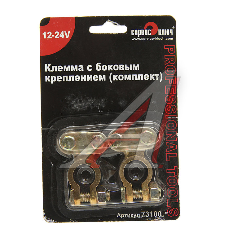 Ключ Для Клемм Аккумулятора Купить