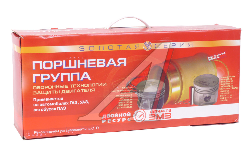 Змз 410 Купить Новый