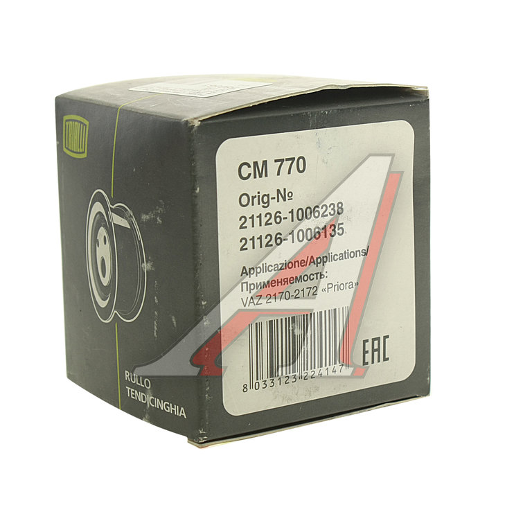 Изображение 3, CM770 Ролик ГРМ ВАЗ-2170 (дв.16V) натяжной,  опорный комплект TRIALLI