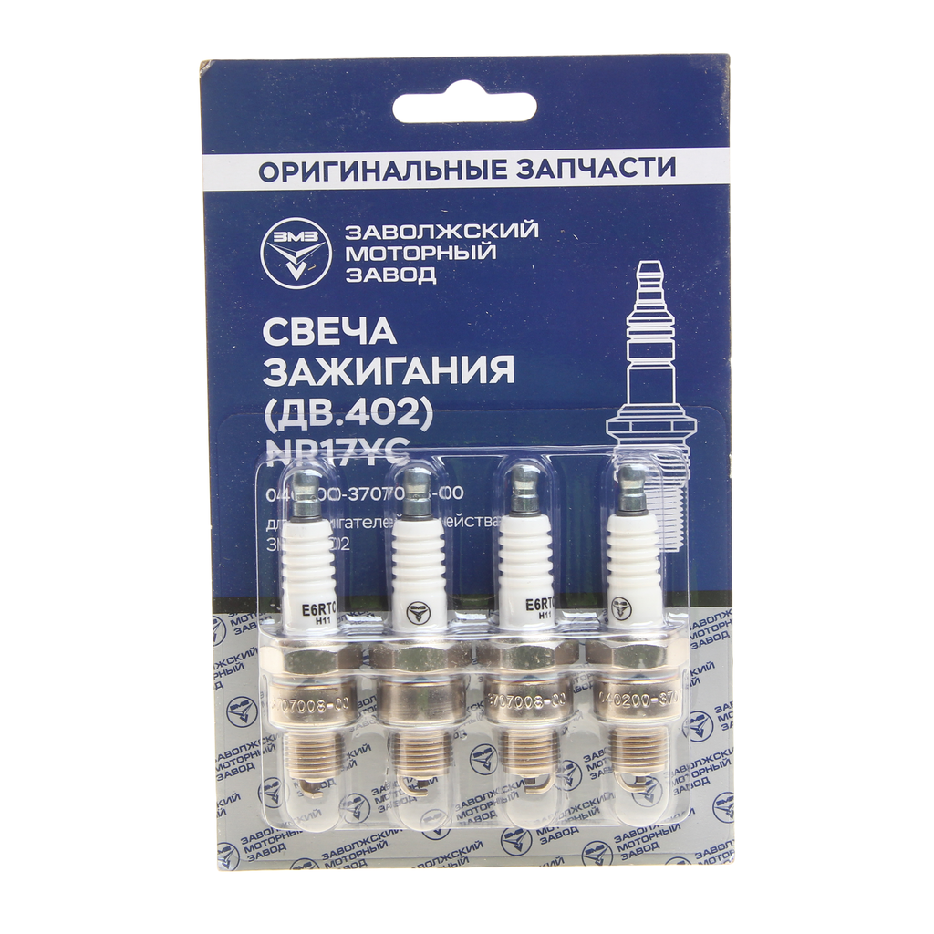Купить Свечи Brisk Dr17yc