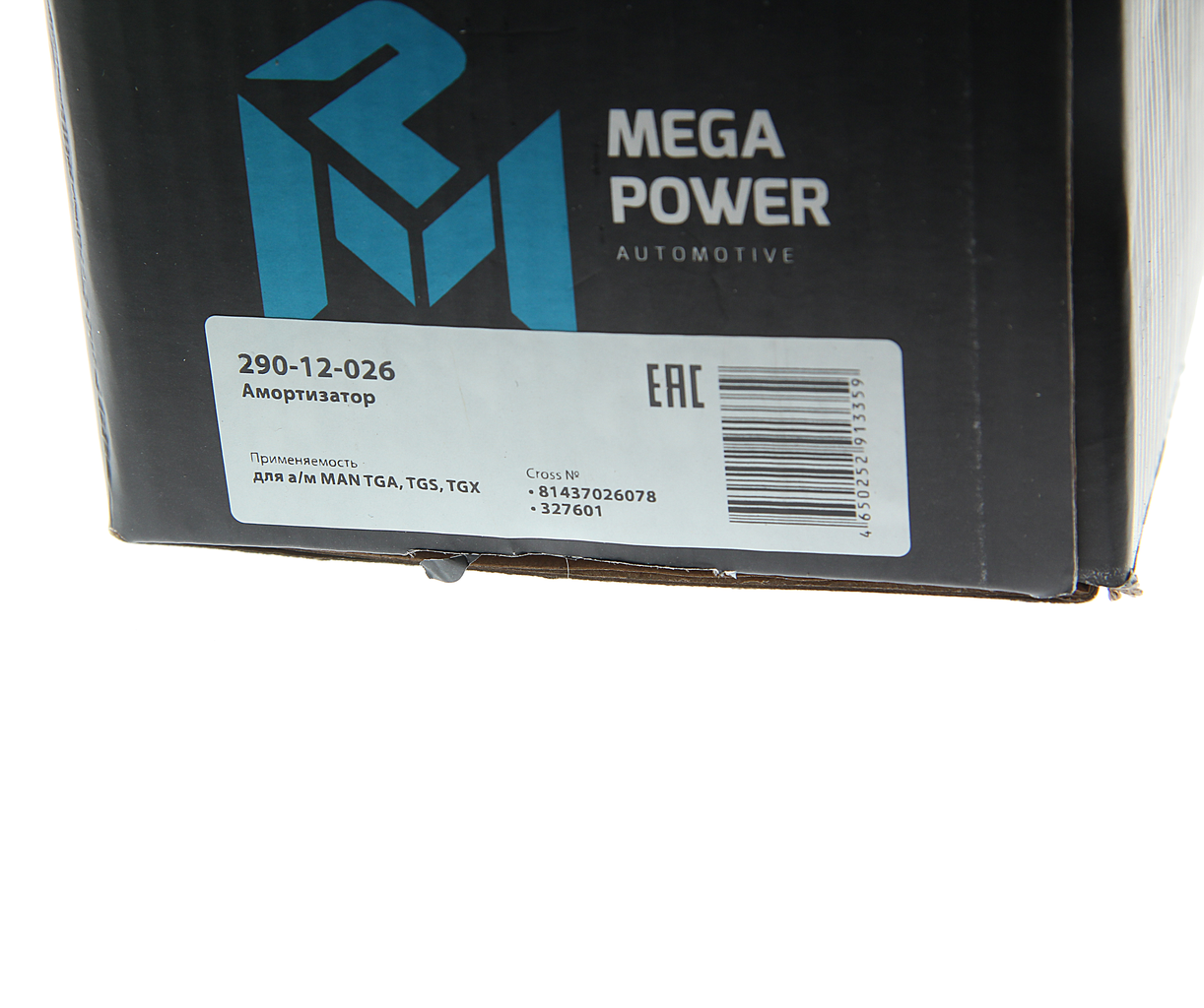 Амортизатор TGA,TGS,TGX передний (545/870 20x105 24x55 O/O), 290-12-026, MEGAPOWER