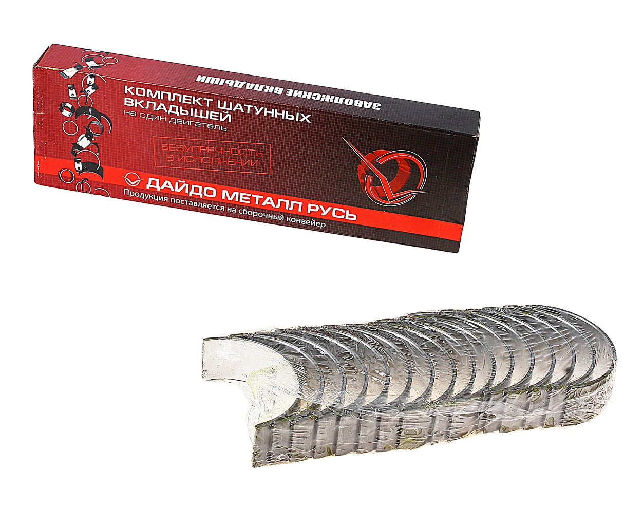 вкладыши коренные 0,50 зил 130. вкладыши шатунные зил 130. 25. 25. зил 130 вкладыши шатунные маркировка аа.