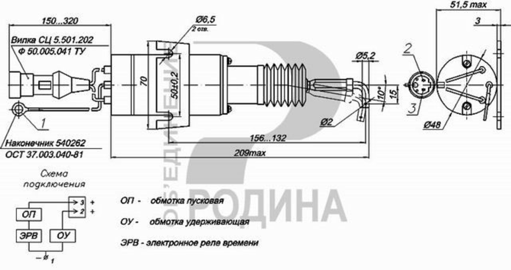 Клапан электромагнитный ГАЗ-3309 управления ТНВД 24V, ЭМ 19-03, Объединение Родина