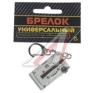 Изображение 3, BKK 040 Брелок "Крышка двигателя № 2" металл 3х4.5см MASHINOKOM