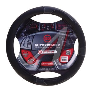 Изображение 1, TN1400M Оплетка руля (M) 37-39см черно-серая экокожа PREMIER