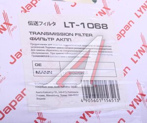 Изображение 5, LT1068 Фильтр масляный АКПП BMW 3 (E46), 5 (E39), 7 (E38) LYNX