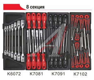 Изображение 15, JTC-3931+5639+578 Тележка инструментальная 9 секций (JTC-3931) с набором инструментов 578 предметов JTC