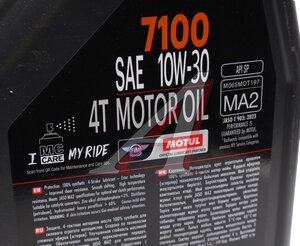 Изображение 3, 113200 Масло моторное для 4-х тактных двигателей 7100 4T 10W30 синт.4л MOTUL