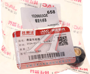 Изображение 4, 1026603GE Датчик детонации JAC J7 OE