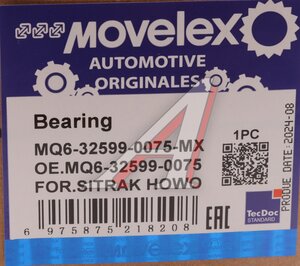 Изображение 4, MQ6325990075-MX Подшипник SITRAK HOWO роликовый цилиндрический MOVELEX