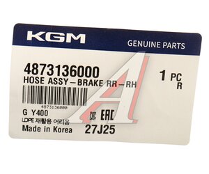 Изображение 5, 4873136000 Шланг тормозной SSANGYONG G4 Rexton (20-) задний правый OE