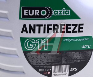 Изображение 3, 4633167 Антифриз зеленый -40C 5кг G11 EUROAZIA