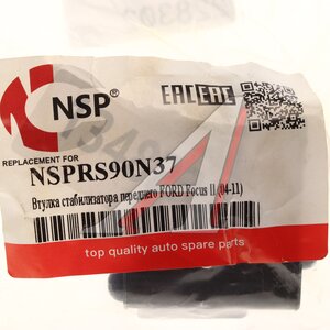 Изображение 4, NSPRS90N37 Втулка стабилизатора FORD Focus (04-11) переднего NSP