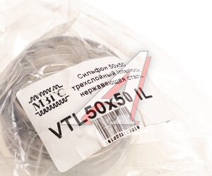 Изображение 2, VTL50x50 IL Сильфон 50x50 трехслойный interlock нержавеющая сталь МЗГС