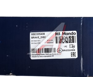 Изображение 4, MBC035408 Диск тормозной BMW 3 (E30) (82-) задний (1шт.) MANDO