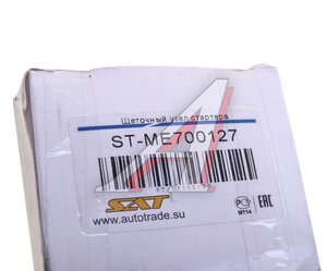 Изображение 3, STME700127 Щеткодержатель MITSUBISHI Pajero стартера SAT