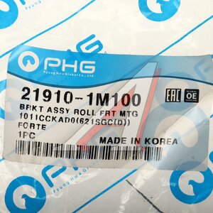 Изображение 4, 21910-1M100 Опора двигателя HYUNDAI Elantra (06-) KIA Ceed (09-) передняя PHG