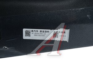 Изображение 7, 6800100LE35PA Сиденье JAC N90, N120 водителя в сборе (с пневмоподвеской) OE
