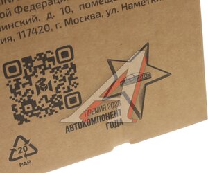 Изображение 6, 460-13-012 Гидрораспределитель Р80 3-х выводной МТЗ MEGAPOWER