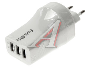 Изображение 1, FS-Z-1-979 RAPID white Устройство зарядное в розетку 3 USB 2.1A FAISON